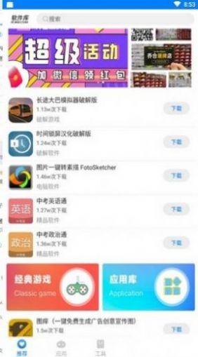 可瑕疵资源库