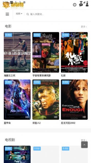 巴巴谷影视