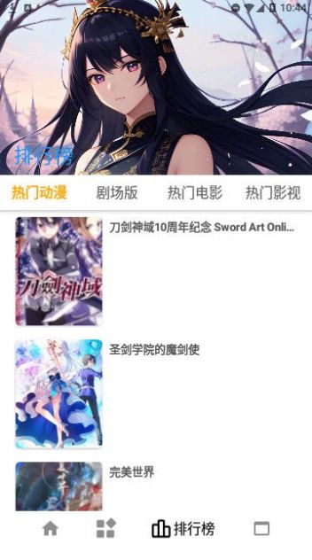 繁星视频