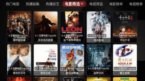 唐僧魔盒