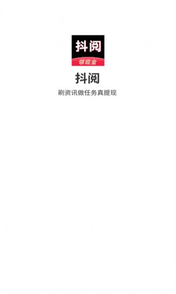 抖阅