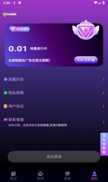 红苹果