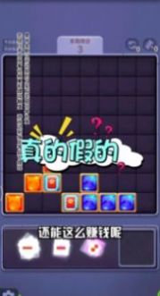 宝石王国红包版