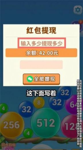 聚财达人红包版
