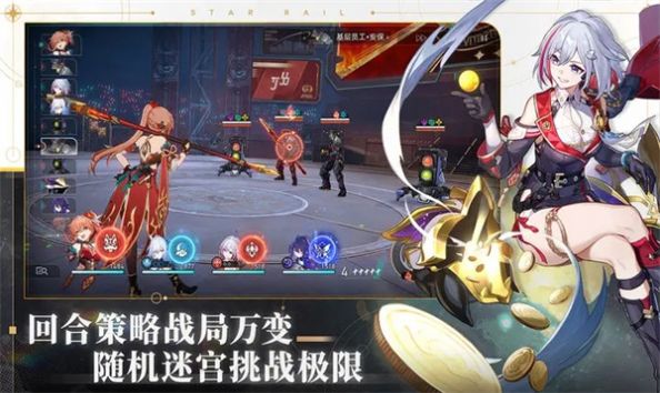 星球轨道崩坏云游戏