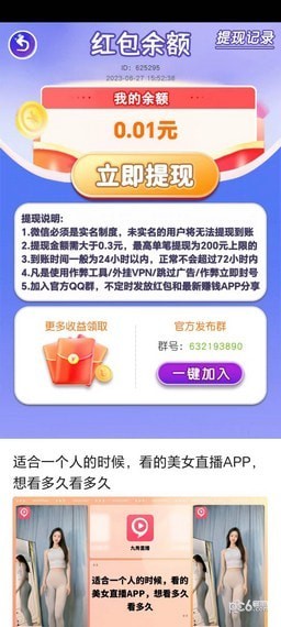 金币猪答题红包版