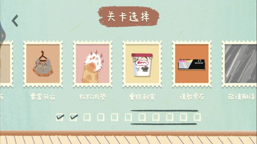 小姐姐爱收纳游戏