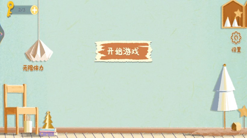 小姐姐爱收纳游戏