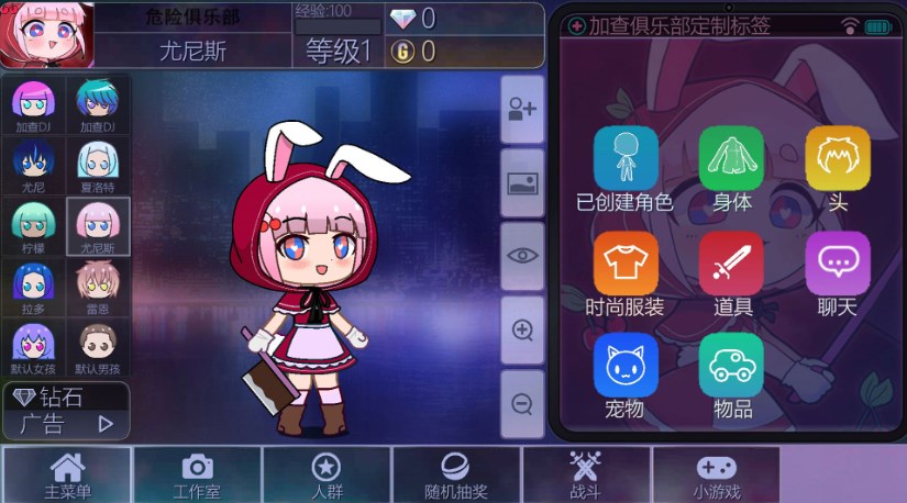魔法公主城堡世界游戏