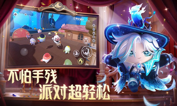 蛋仔派对梦幻西游联动版本