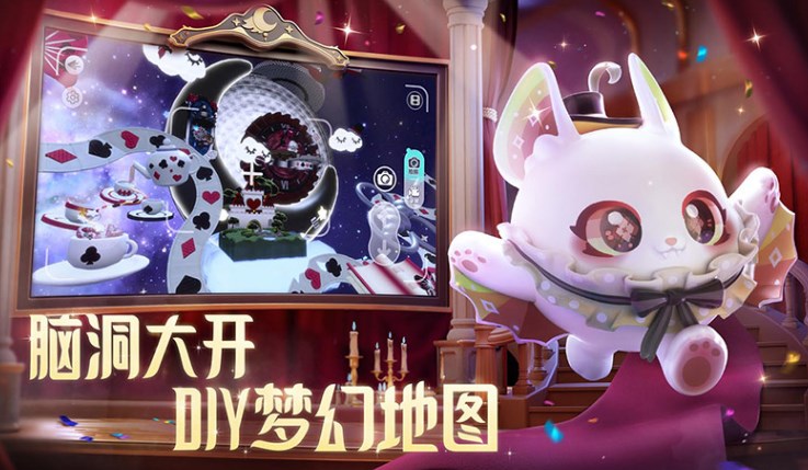蛋仔派对梦幻西游联动版本