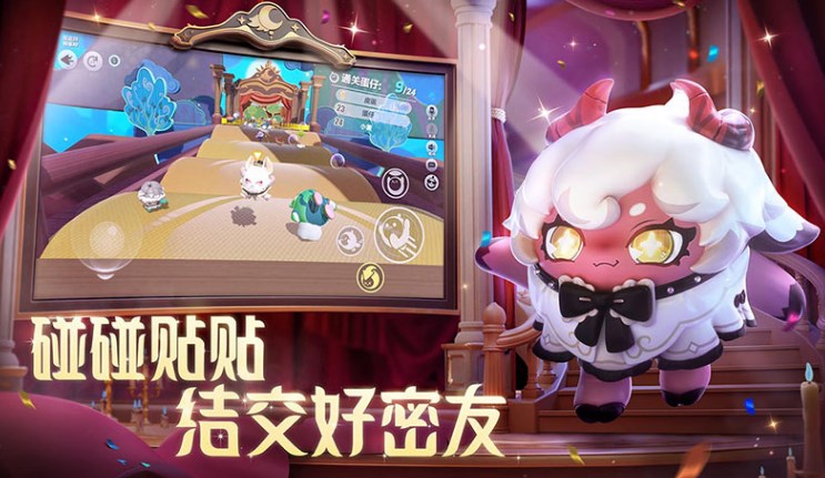 蛋仔派对梦幻西游联动版本