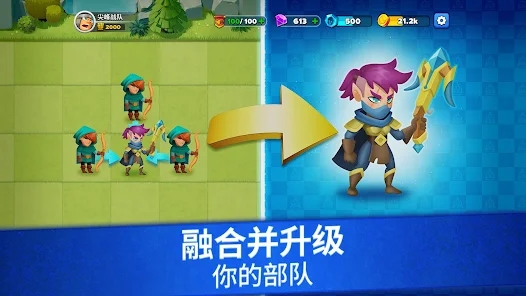 百战雄兵征服王国游戏