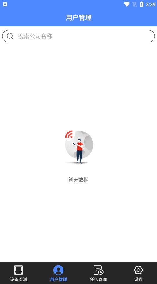 瑞蓝环保
