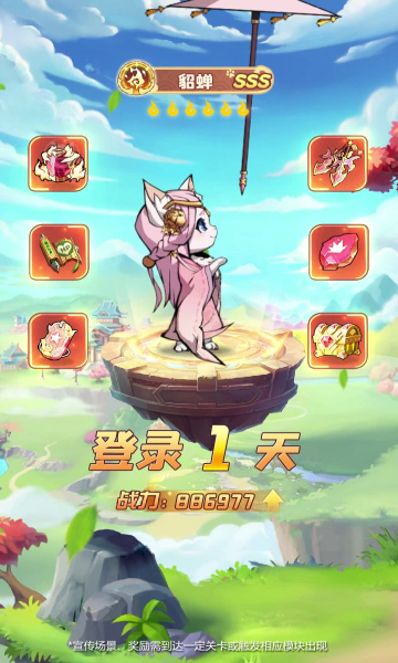 喵喵名将官方版