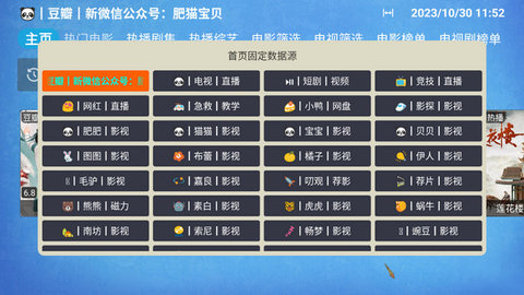 恒星盒子Box