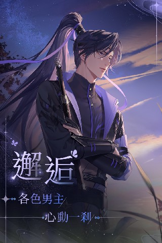 代号鸢港服下载安装