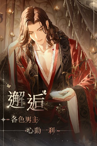 代号鸢港服下载安装