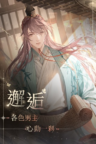 代号鸢港服下载安装