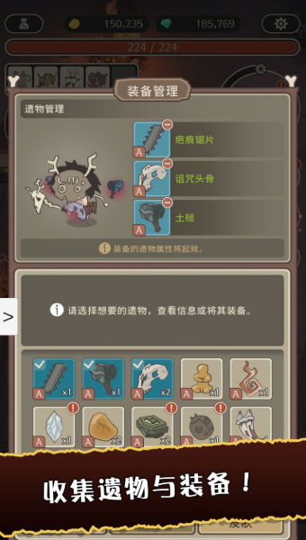 狂野驯兽师新纪元官方版