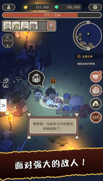 狂野驯兽师新纪元官方版