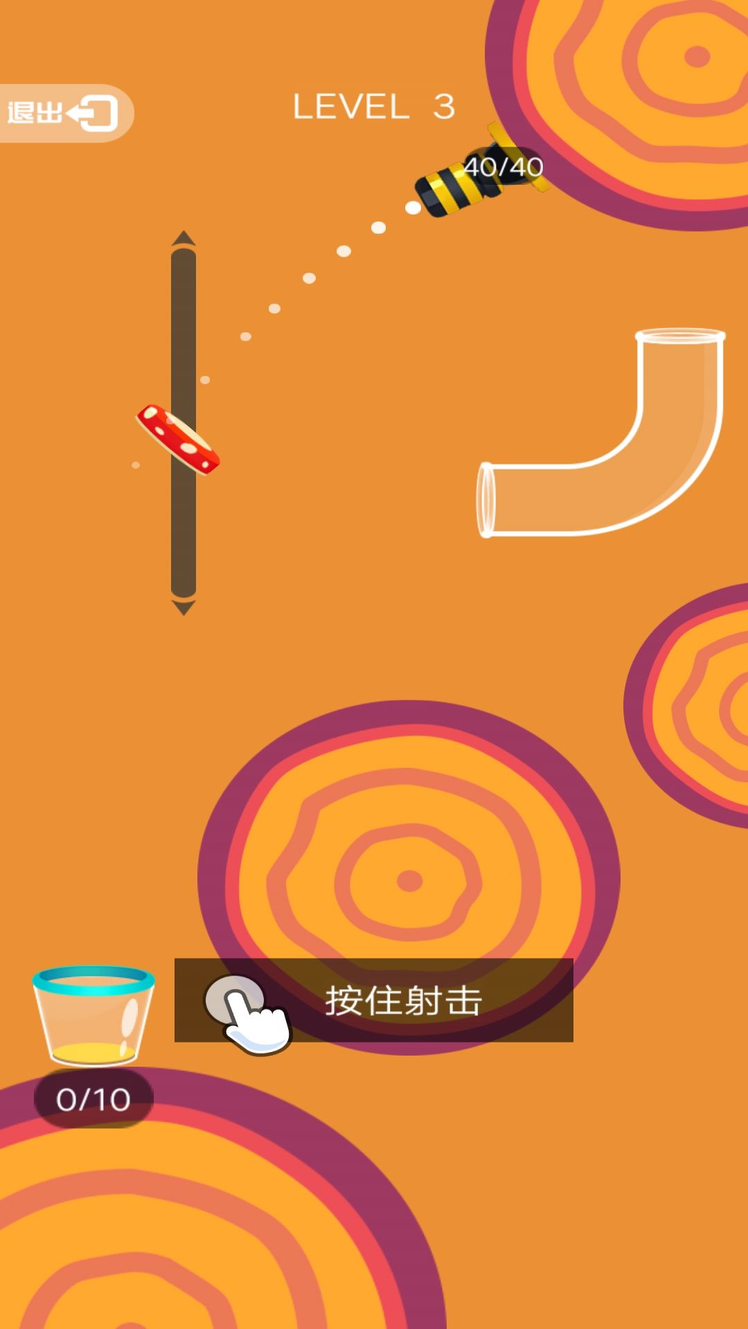 弹球我最棒游戏
