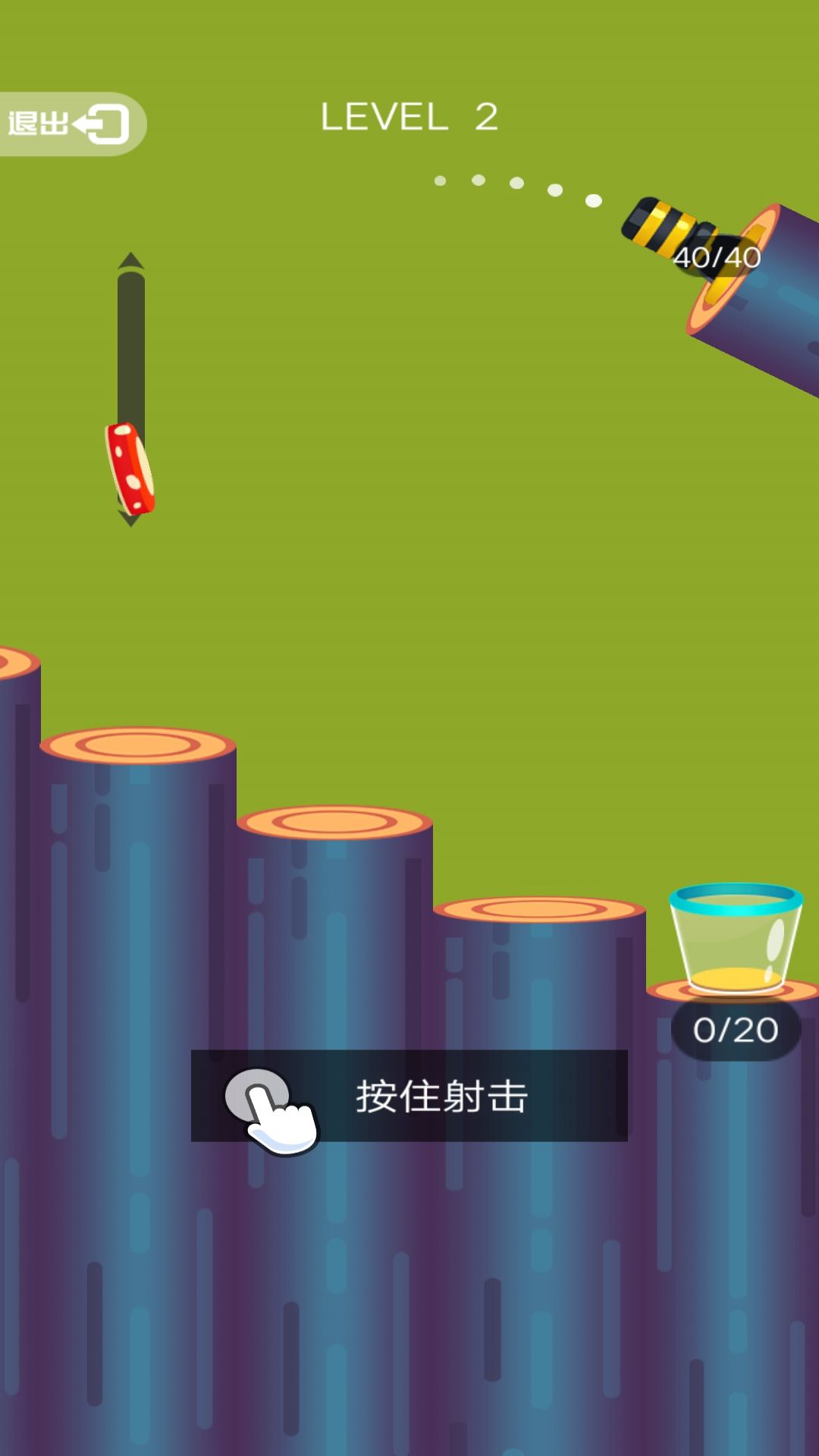 弹球我最棒游戏