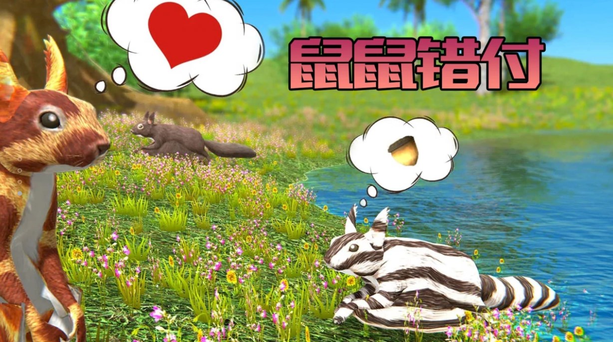 奇妙冒险日记游戏