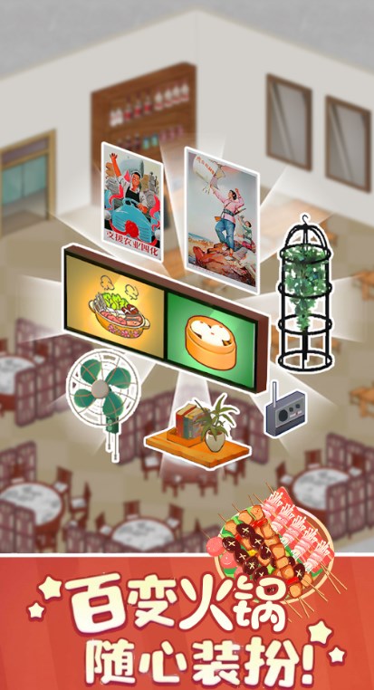 樱桃小镇商店游戏