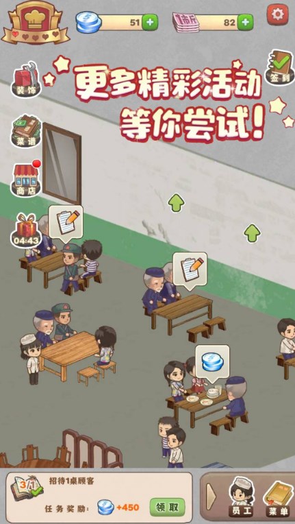 樱桃小镇商店游戏