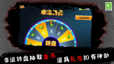 僵尸FPS射击游戏