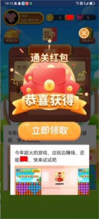 脆饼第一章游戏