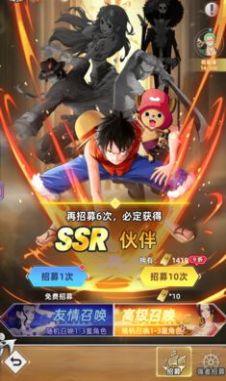 航海之王官方版