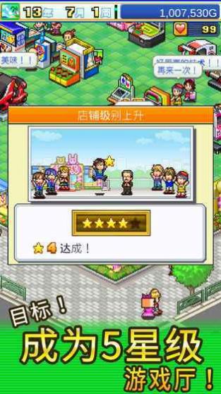开罗游戏ios