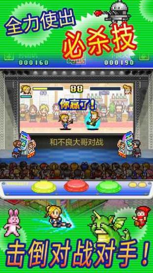 开罗游戏ios