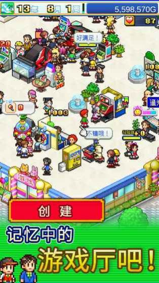 开罗游戏ios
