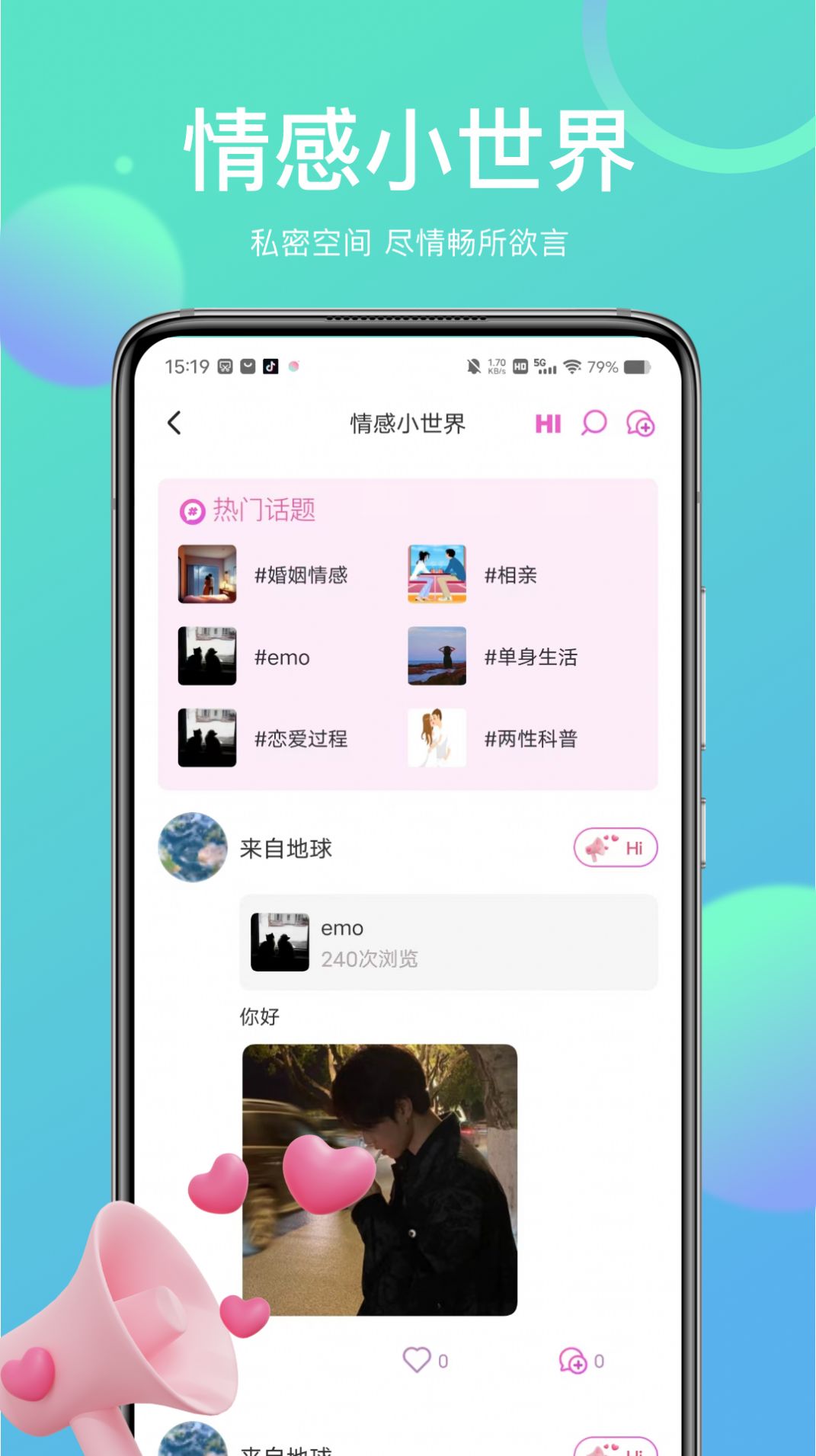 己陌