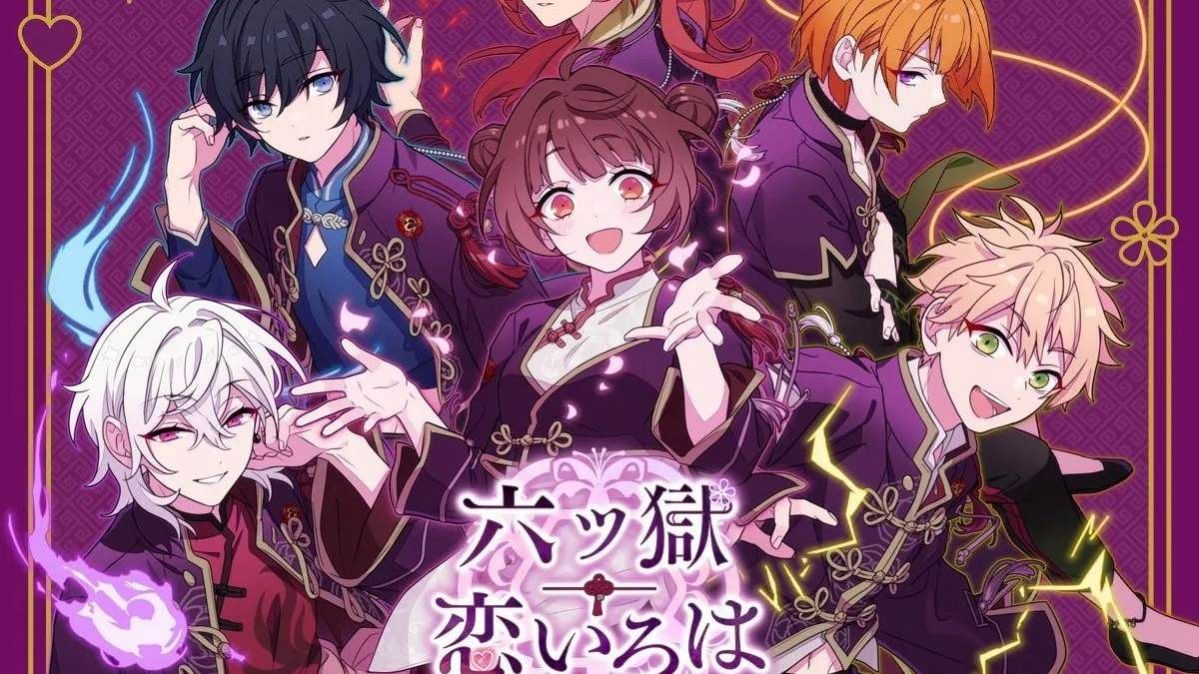 六狱恋歌安卓版