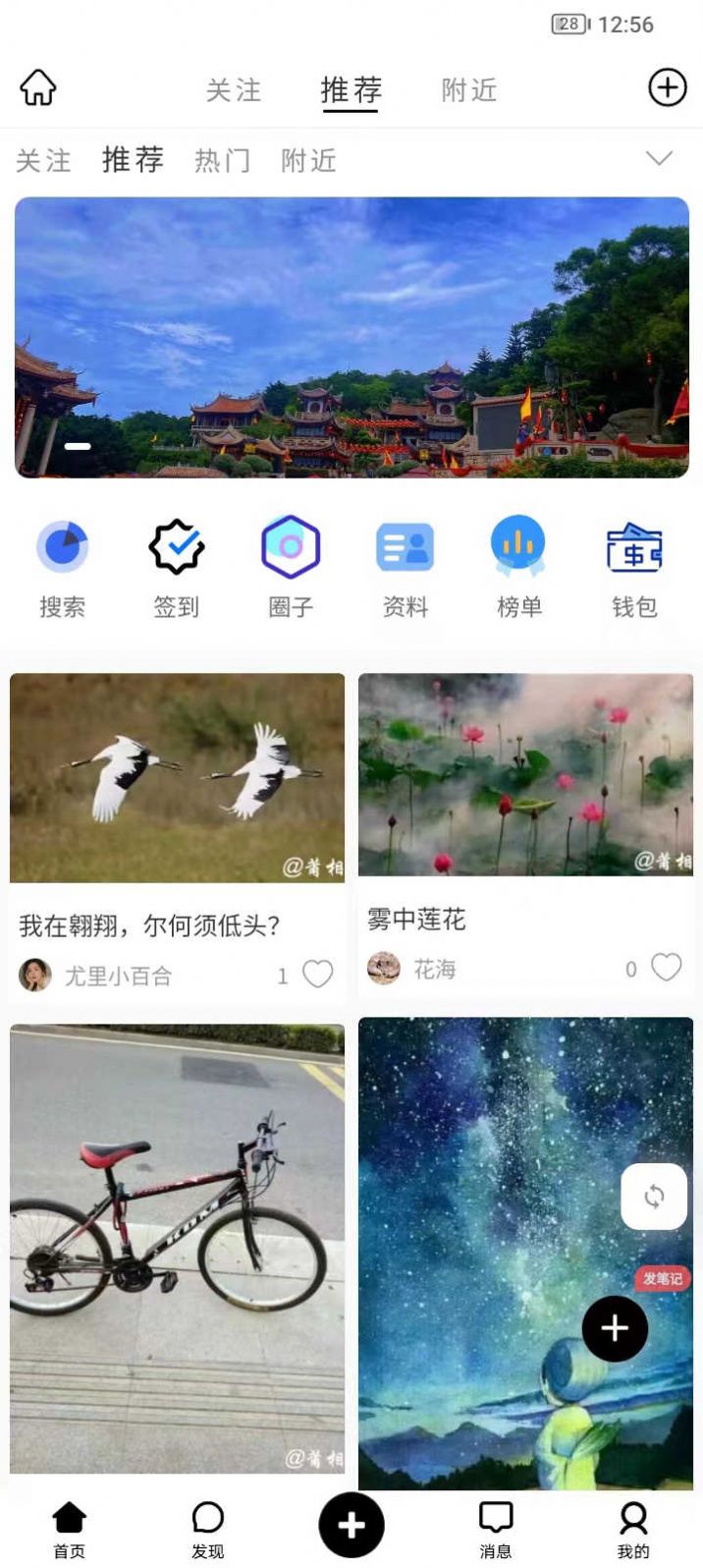 莆相