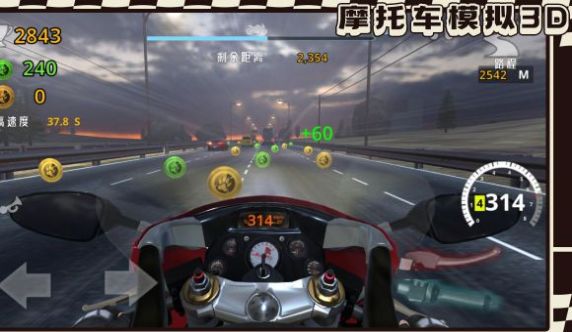 真实摩托车模拟3D手机版