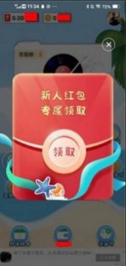 神曲传奇红包版