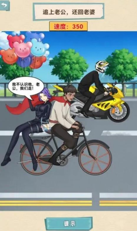 来活了老铁游戏