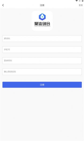 聚流创合