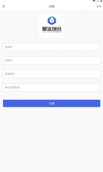 聚流创合