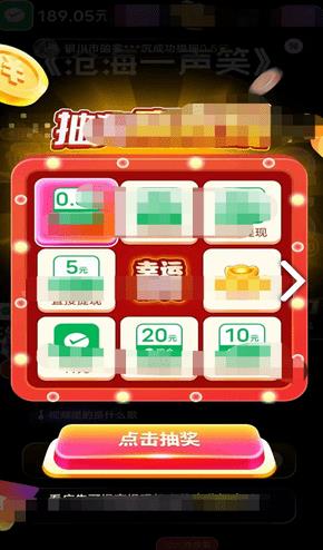 猜金曲游戏