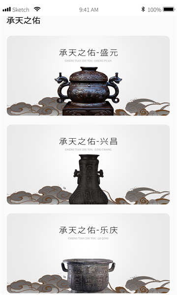 文藏数通
