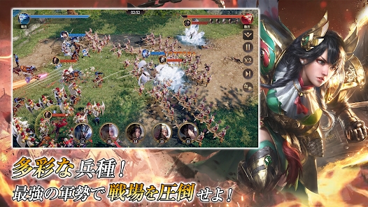 乱世英雄神速三国志游戏