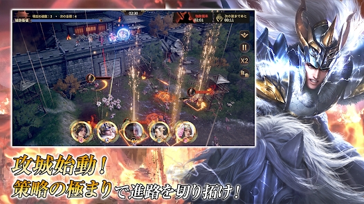 乱世英雄神速三国志游戏