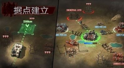 废土战场末日危机游戏