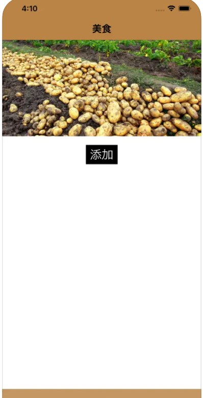 土豆美食